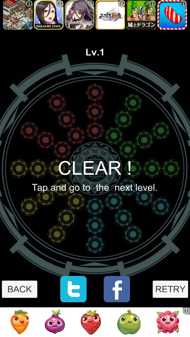 androidアプリ 円パズル攻略スクリーンショット3