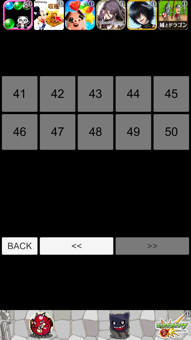androidアプリ 円パズル攻略スクリーンショット5