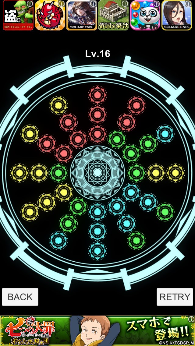 円パズル androidアプリスクリーンショット2