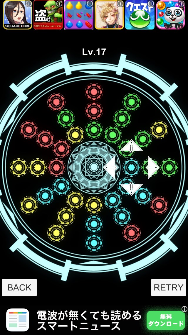 円パズル androidアプリスクリーンショット3