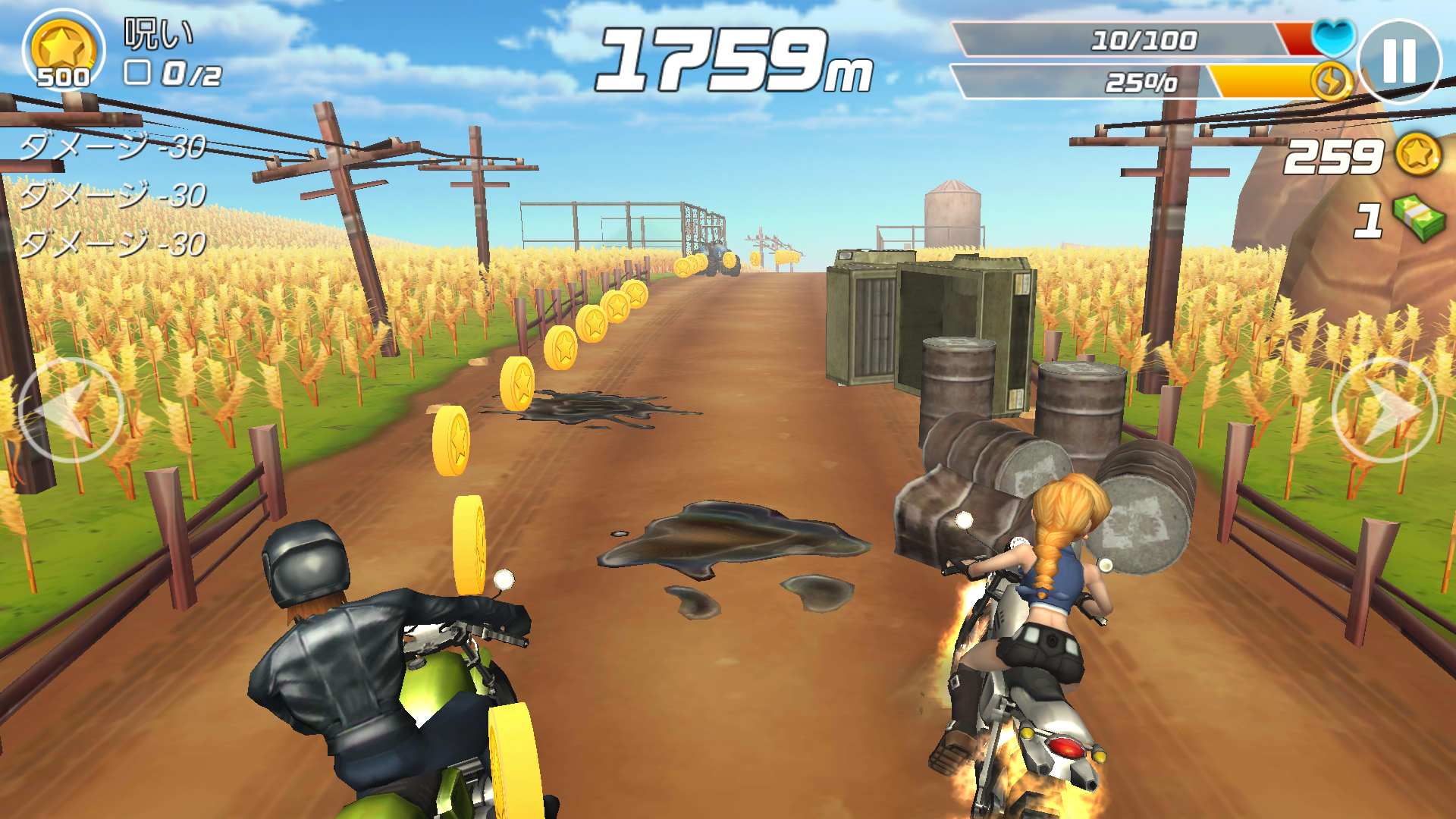 androidアプリ Rush Star - バイクアドベンチャー攻略スクリーンショット2