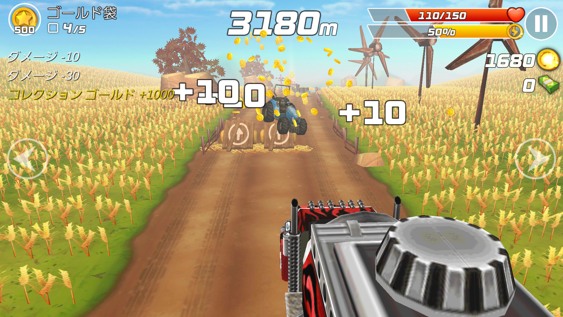androidアプリ Rush Star - バイクアドベンチャー攻略スクリーンショット5