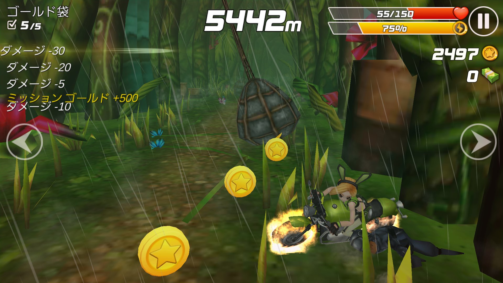 androidアプリ Rush Star - バイクアドベンチャー攻略スクリーンショット6
