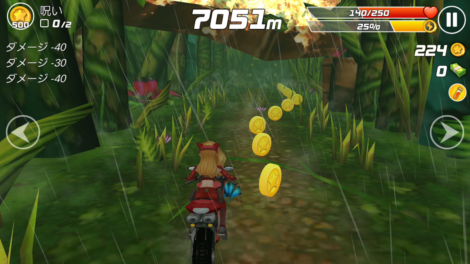 Rush Star - バイクアドベンチャー androidアプリスクリーンショット2
