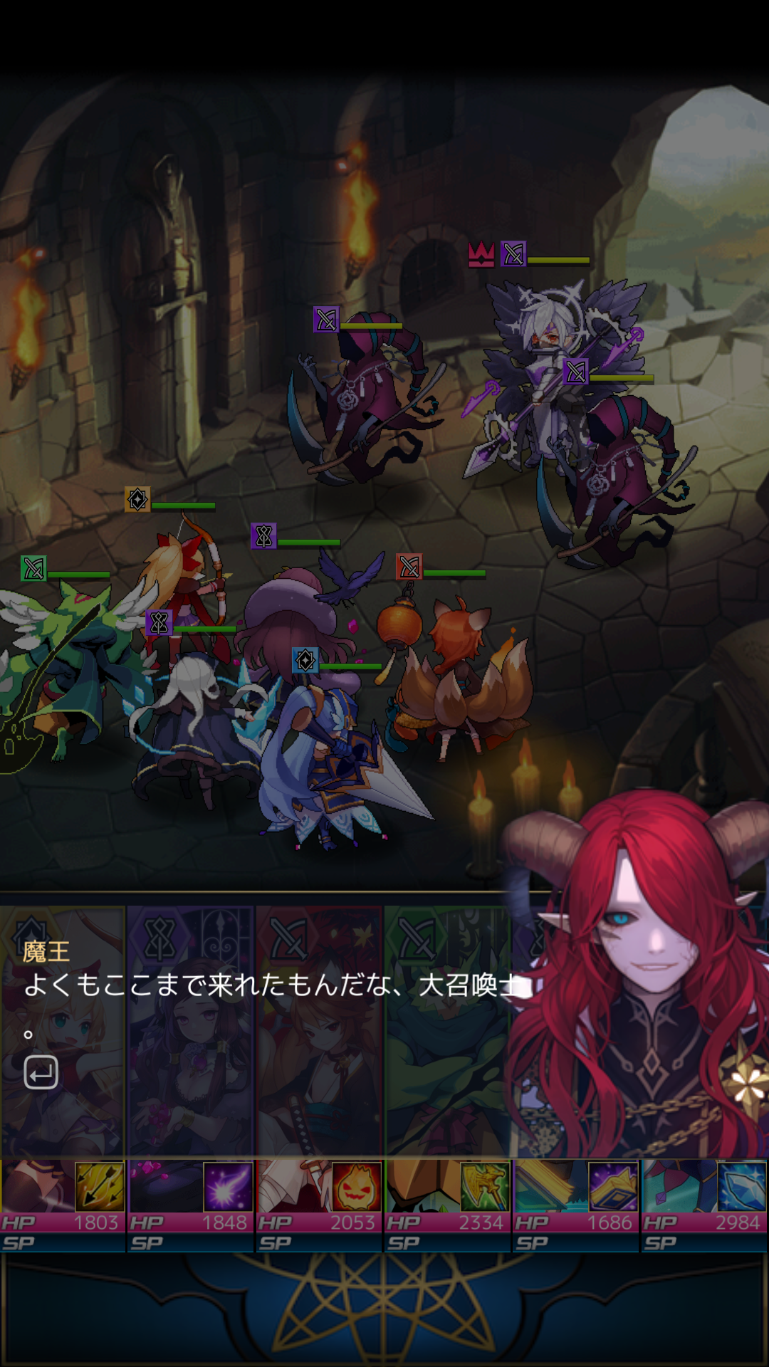 androidアプリ ダンジョンチェイサー攻略スクリーンショット1