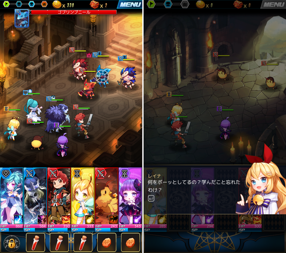 ダンジョンチェイサー androidアプリスクリーンショット1