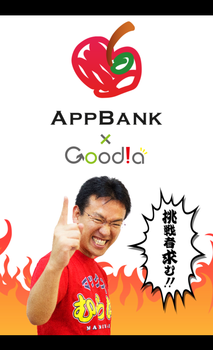 androidアプリ マックスむらいのイライラ棒攻略スクリーンショット1