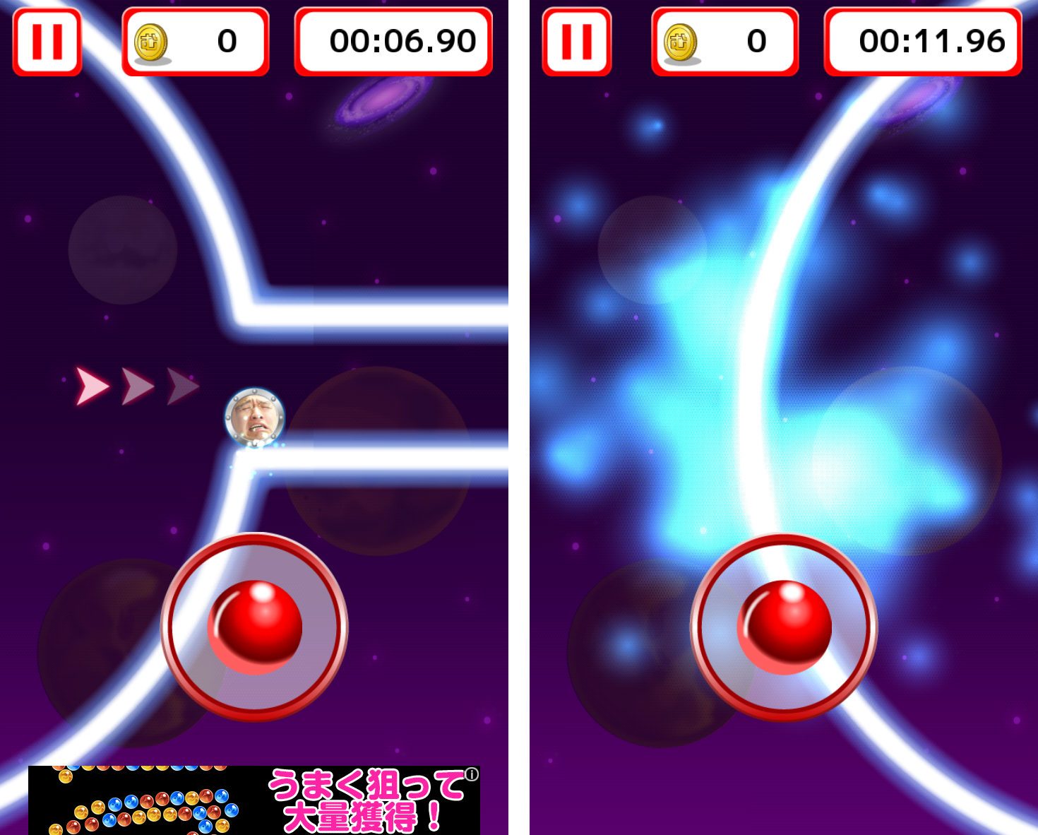 マックスむらいのイライラ棒 androidアプリスクリーンショット2
