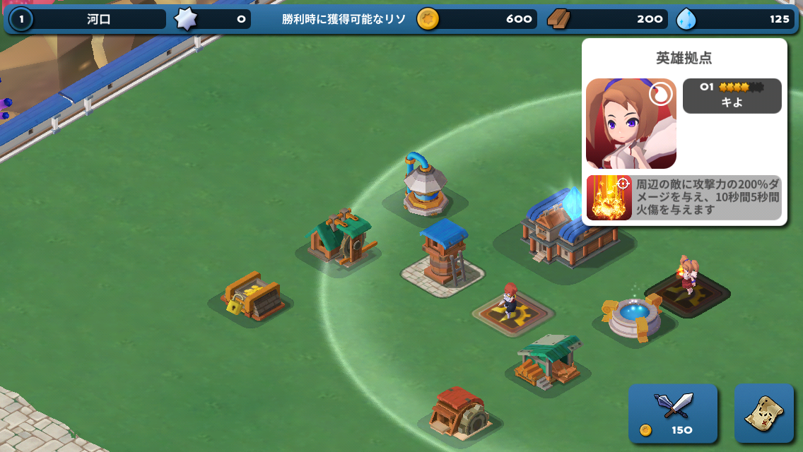 ヒーローズ·オブ·レナス androidアプリスクリーンショット3