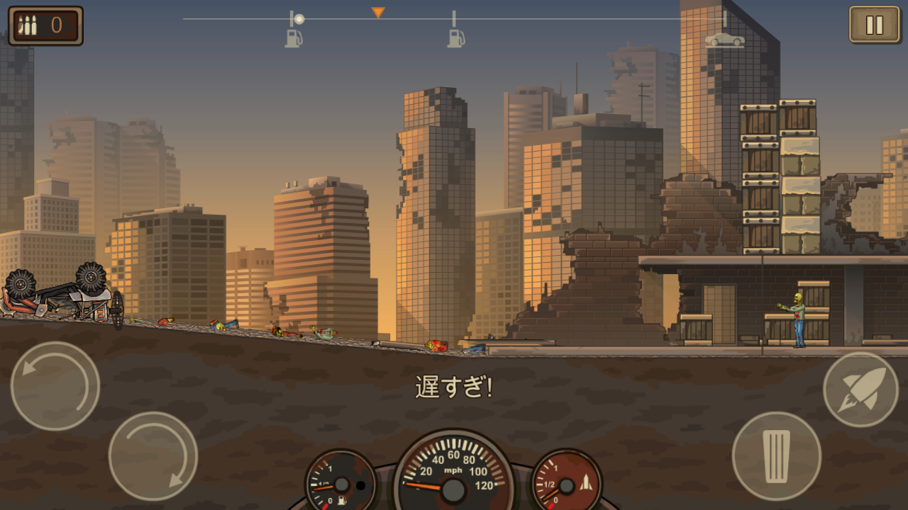 androidアプリ アーン トゥ ダイ 2攻略スクリーンショット5
