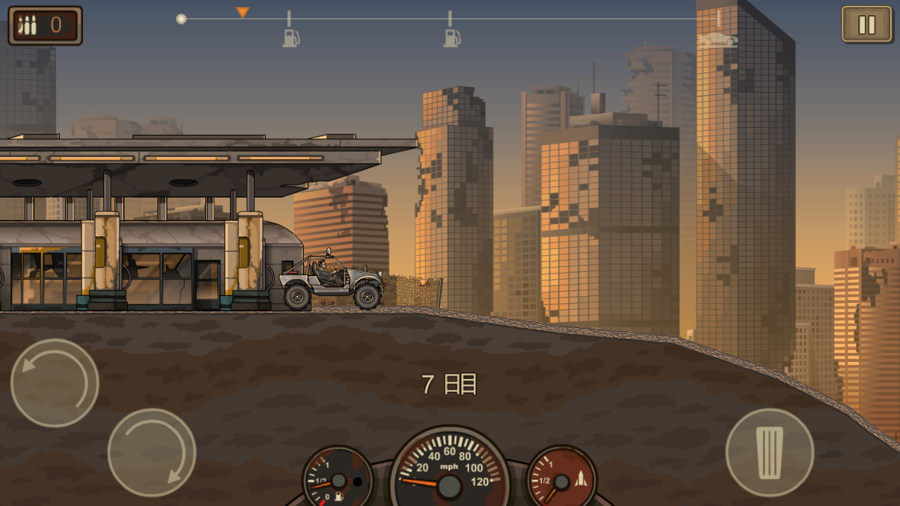 androidアプリ アーン トゥ ダイ 2攻略スクリーンショット3
