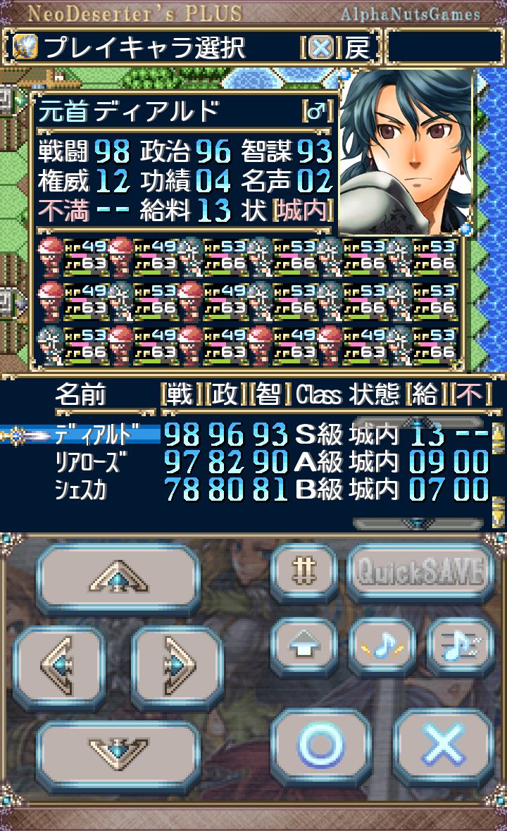 androidアプリ NeoDeserter’s PLUS SPver攻略スクリーンショット1