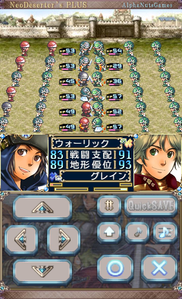 androidアプリ NeoDeserter’s PLUS SPver攻略スクリーンショット5