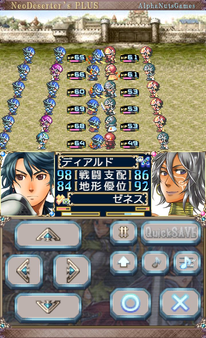 NeoDeserter’s PLUS SPver androidアプリスクリーンショット1