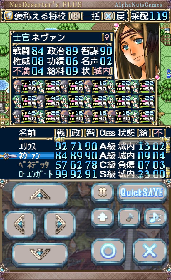 NeoDeserter’s PLUS SPver androidアプリスクリーンショット3