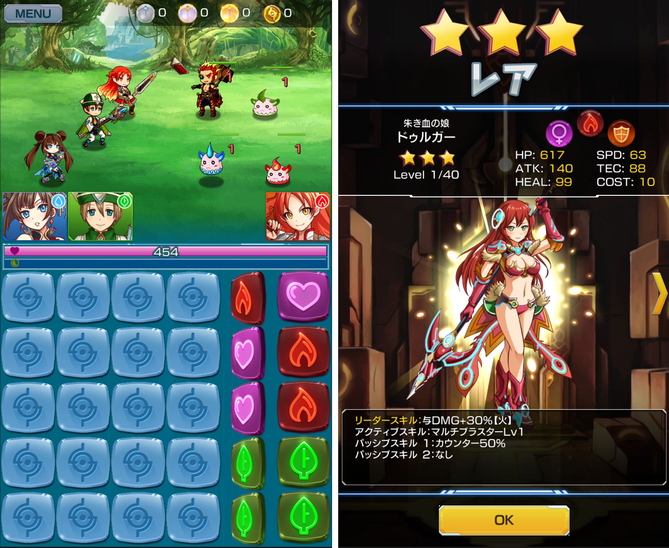 マグナメモリア androidアプリスクリーンショット1