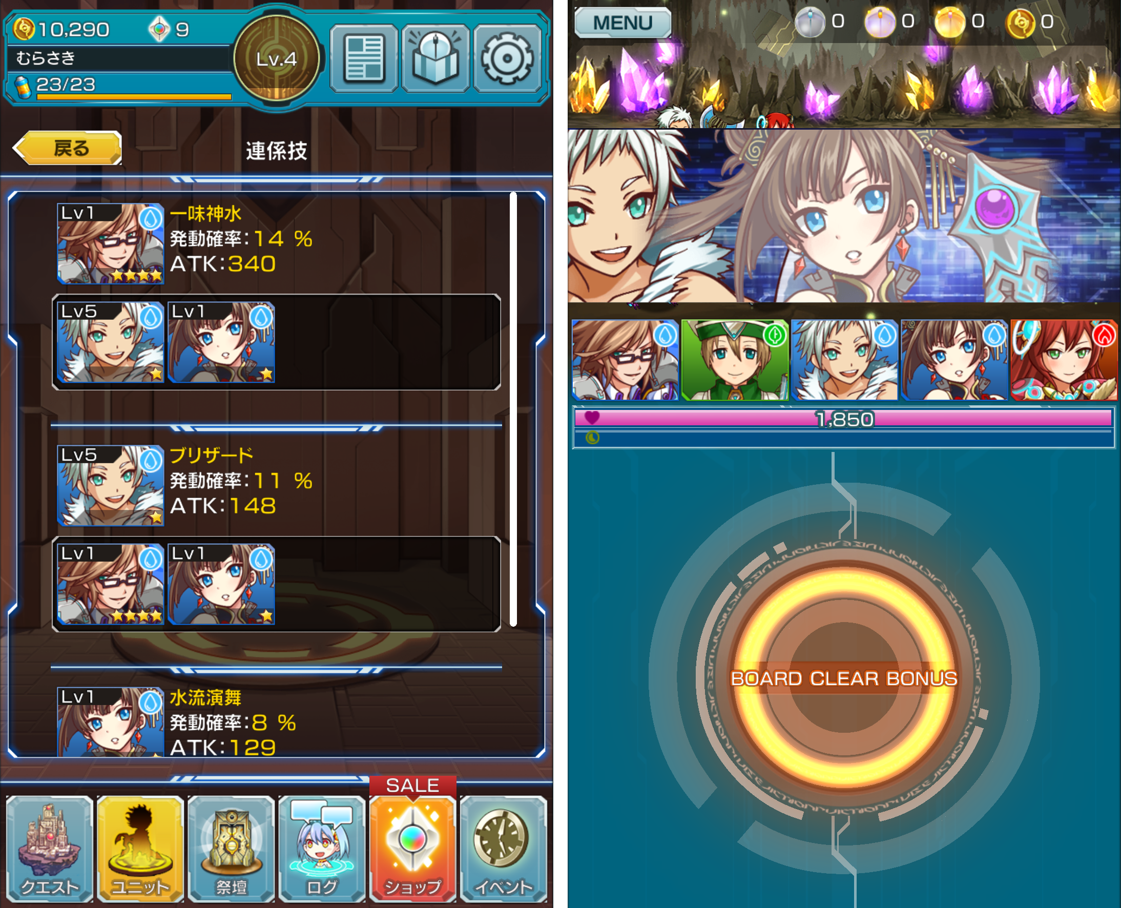 マグナメモリア androidアプリスクリーンショット2