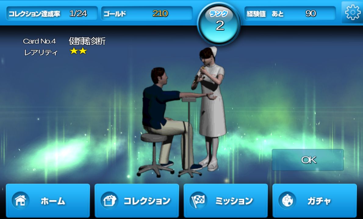 androidアプリ FORKLIFT The Carrying攻略スクリーンショット5