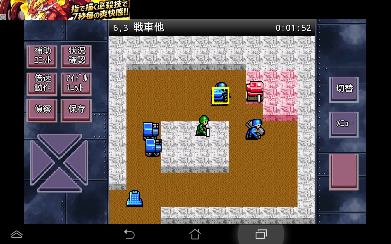 成金大救出 androidアプリスクリーンショット1