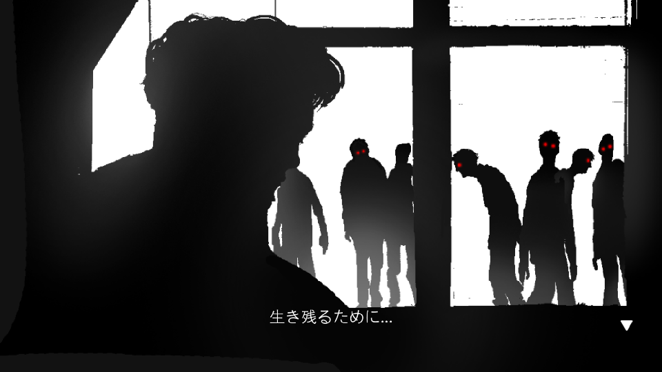 androidアプリ デッドアイズ攻略スクリーンショット2