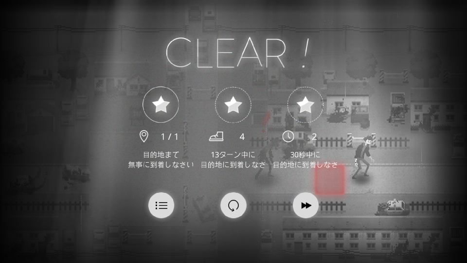 androidアプリ デッドアイズ攻略スクリーンショット5