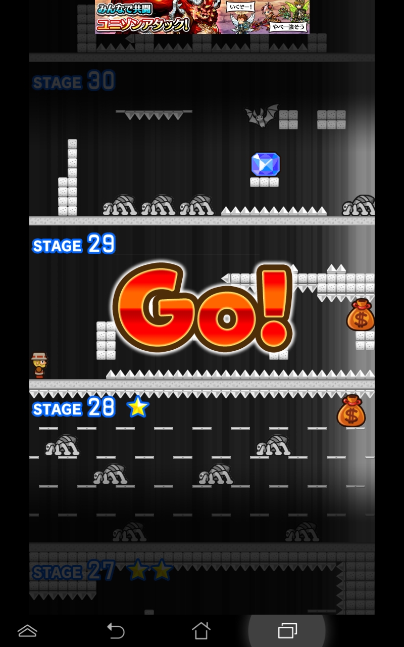 androidアプリ チャンピオンシップ・デッドエンド-DEAD END-攻略スクリーンショット1