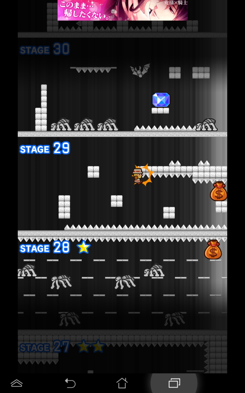 androidアプリ チャンピオンシップ・デッドエンド-DEAD END-攻略スクリーンショット2