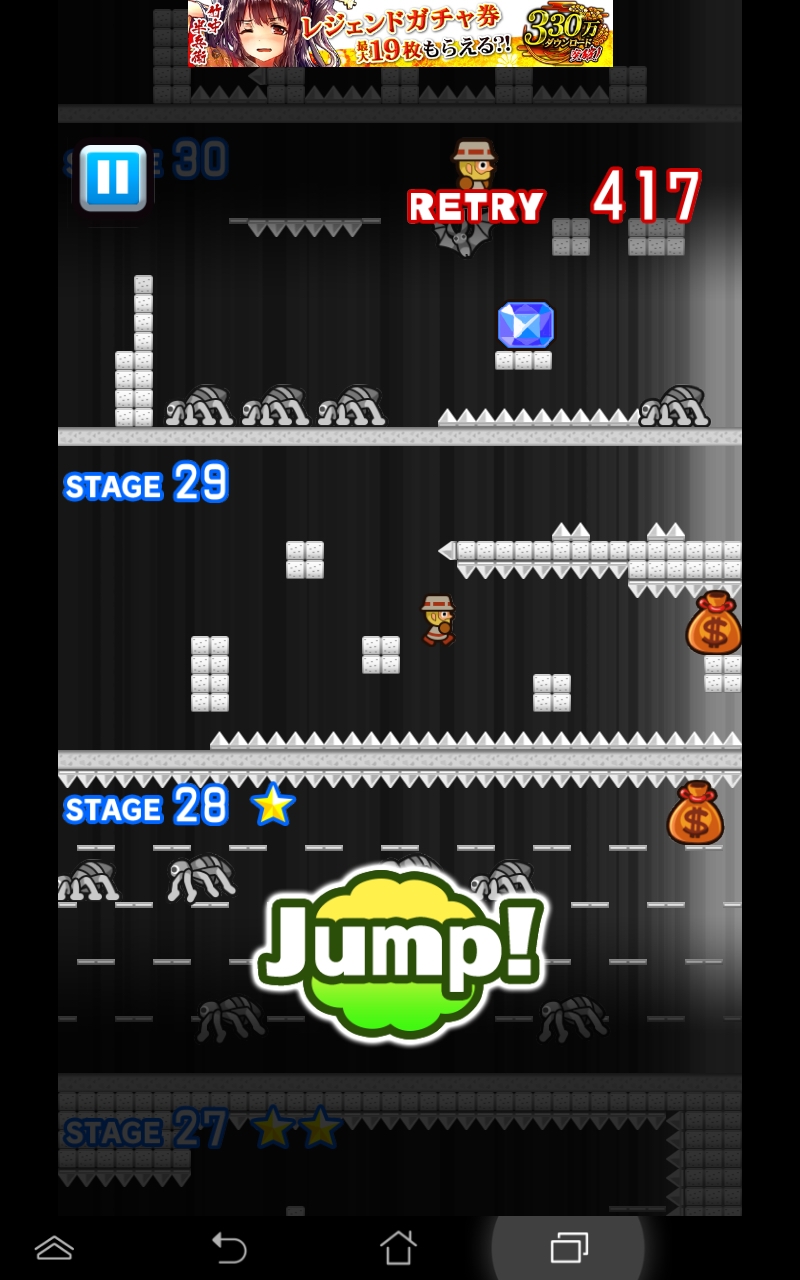 androidアプリ チャンピオンシップ・デッドエンド-DEAD END-攻略スクリーンショット3