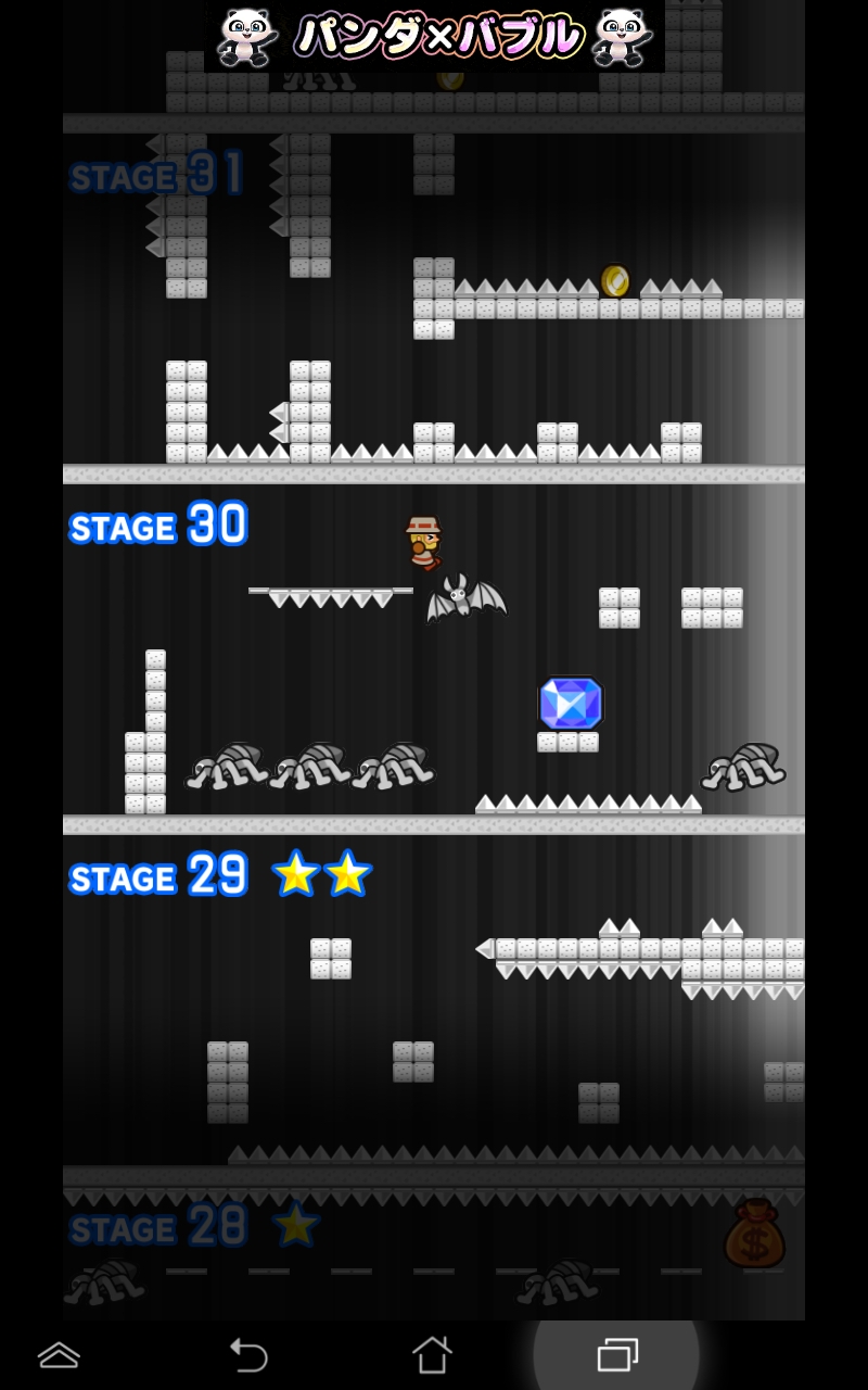 androidアプリ チャンピオンシップ・デッドエンド-DEAD END-攻略スクリーンショット4