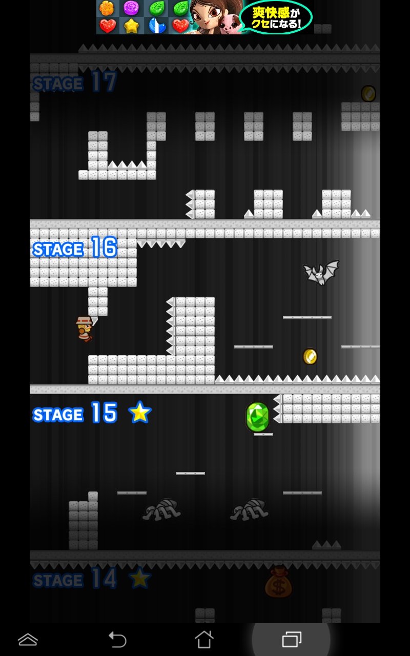 チャンピオンシップ・デッドエンド-DEAD END- androidアプリスクリーンショット2