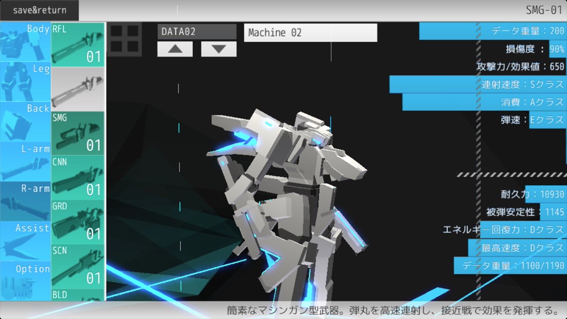 ブレイクアーツ：サイバーバトルレーシング androidアプリスクリーンショット2