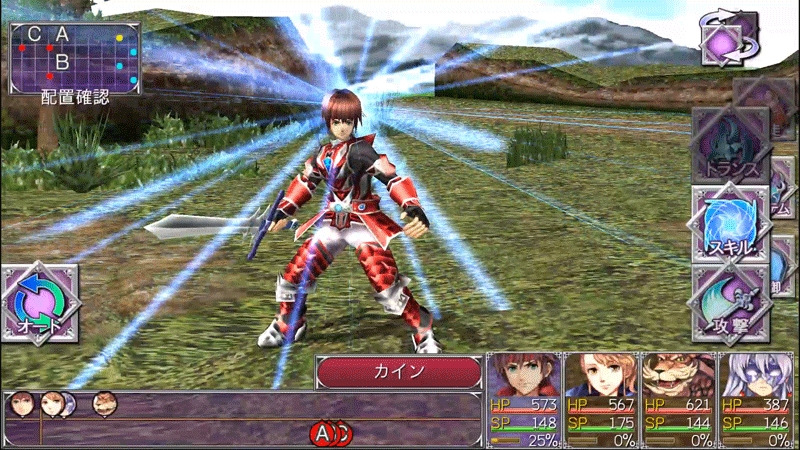 レヴナントドグマ androidアプリスクリーンショット1