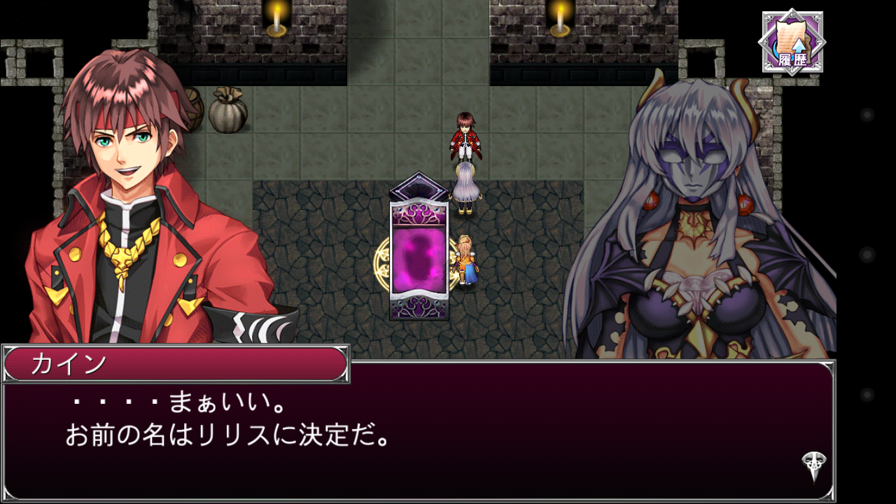 レヴナントドグマ androidアプリスクリーンショット2