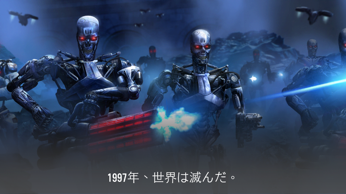 androidアプリ ターミネーター ジェニシス: レボリューション攻略スクリーンショット1