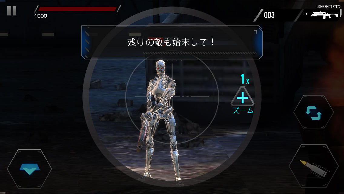 androidアプリ ターミネーター ジェニシス: レボリューション攻略スクリーンショット2