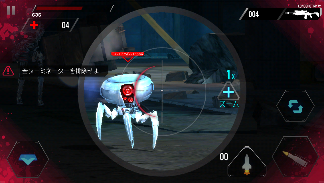 androidアプリ ターミネーター ジェニシス: レボリューション攻略スクリーンショット4