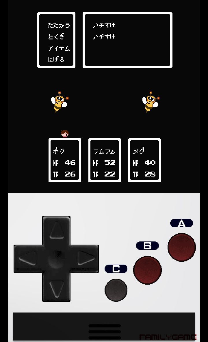 ボクのまち2 androidアプリスクリーンショット1