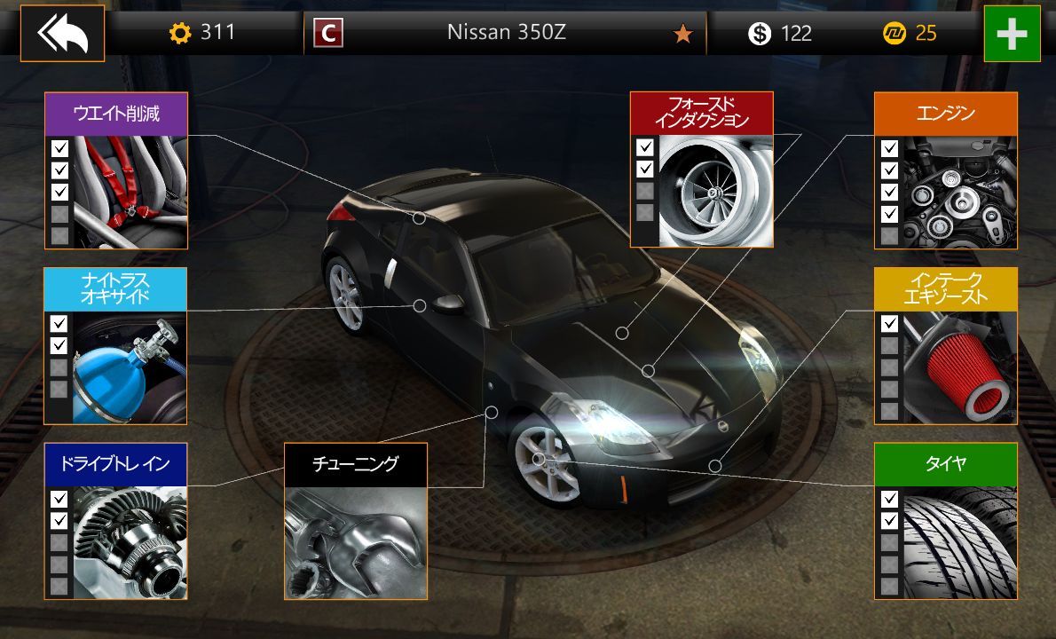 Nitro Nation Online androidアプリスクリーンショット2