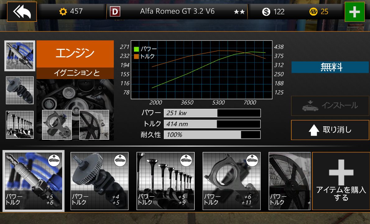 Nitro Nation Online androidアプリスクリーンショット3