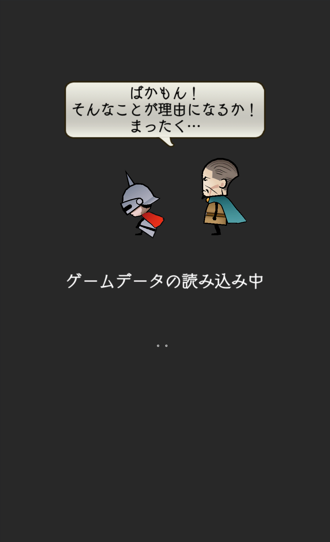 androidアプリ 仮面の勇者 ~心の迷宮RPG~攻略スクリーンショット1
