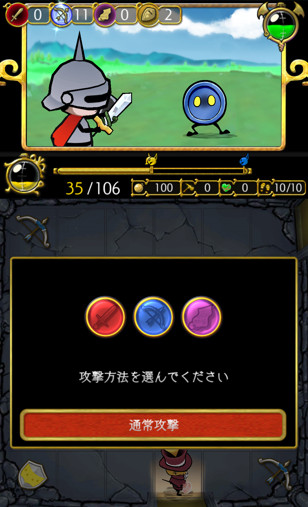 androidアプリ 仮面の勇者 ~心の迷宮RPG~攻略スクリーンショット5
