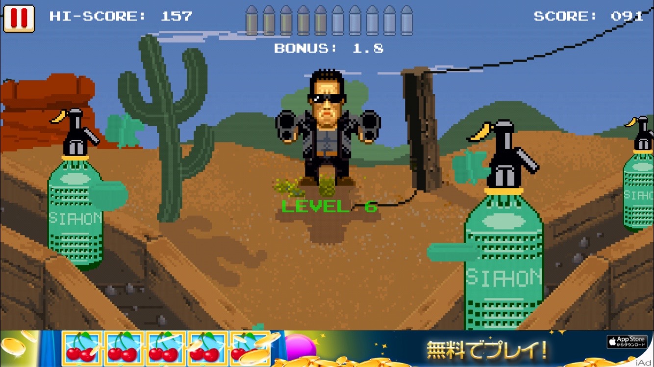 androidアプリ Guns n' Bottles - 西部一早い指使い。攻略スクリーンショット5