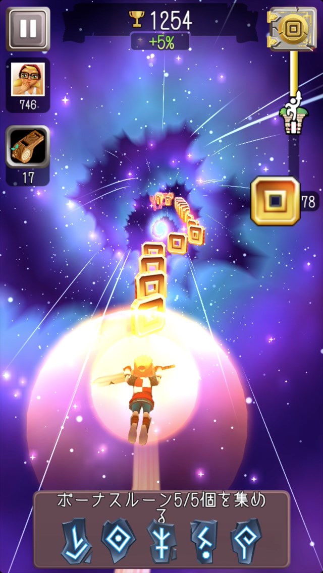 androidアプリ Blades of Brim攻略スクリーンショット4