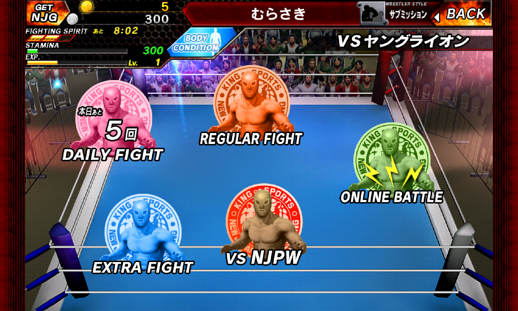 androidアプリ プロレスやろうぜ!攻略スクリーンショット3