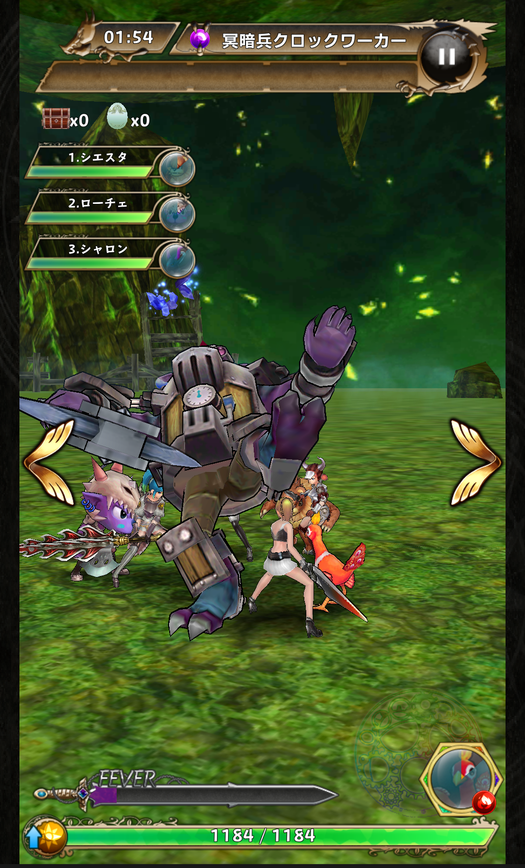 androidアプリ PRISM FANTASIA～精霊物語～攻略スクリーンショット4