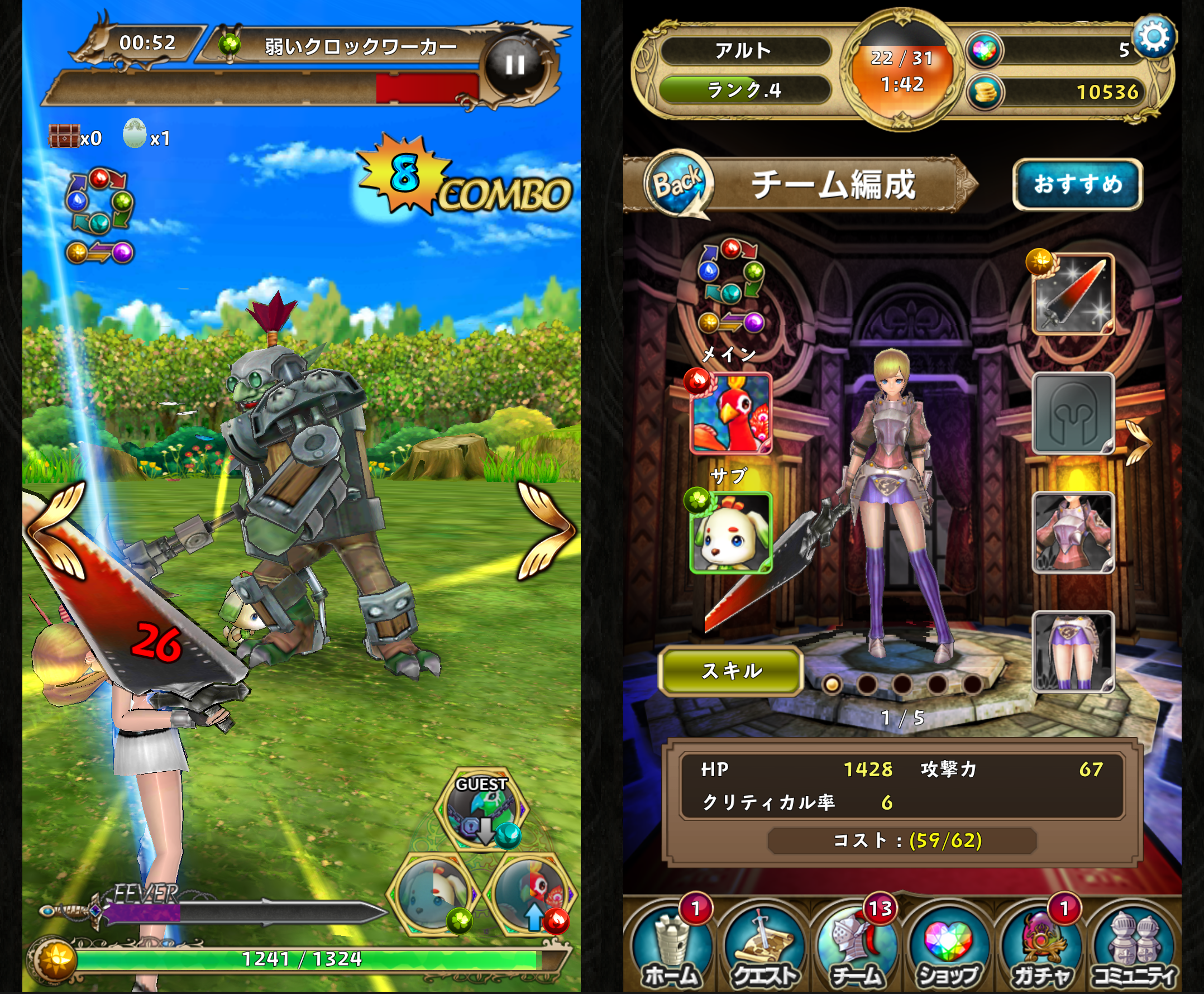 PRISM FANTASIA～精霊物語～ androidアプリスクリーンショット1