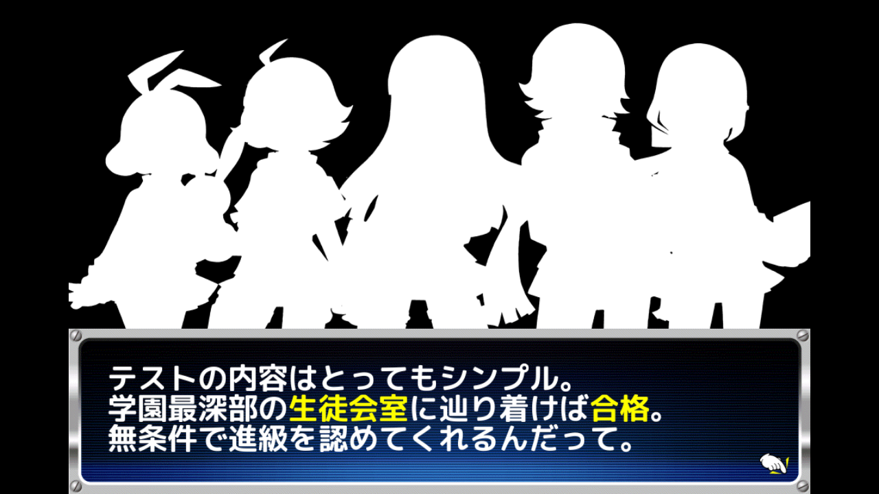 androidアプリ 女子メカ! -ねじまき学園生徒会戦記-攻略スクリーンショット1