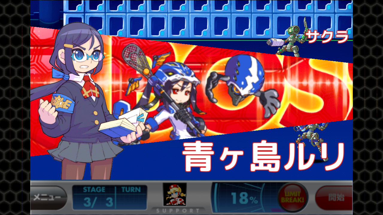 androidアプリ 女子メカ! -ねじまき学園生徒会戦記-攻略スクリーンショット8