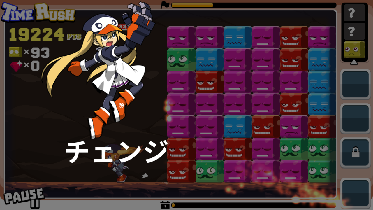 androidアプリ DigRun (ディグラン) Free攻略スクリーンショット5