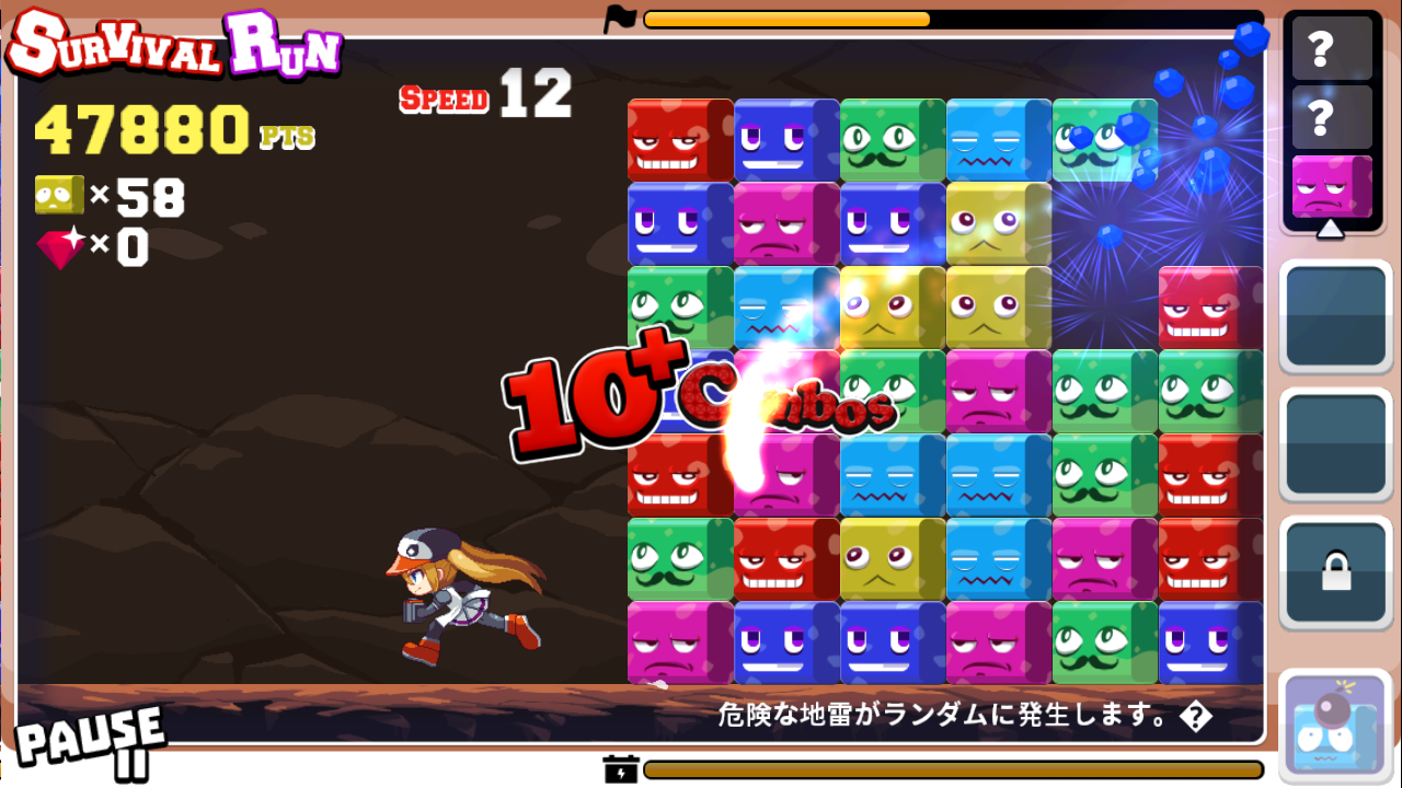DigRun (ディグラン) Free androidアプリスクリーンショット2